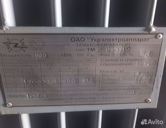 Трансформатор обмен арт85376