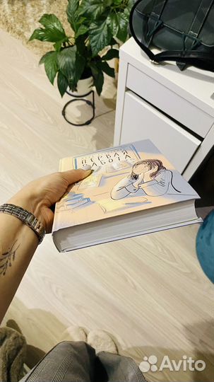 Первая работа,Юлия Кузнецова