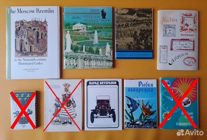 Наборы Открыток СССР Разные