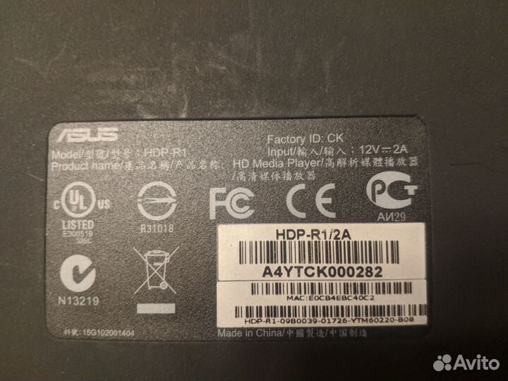 Asus OPlay HDP-R1