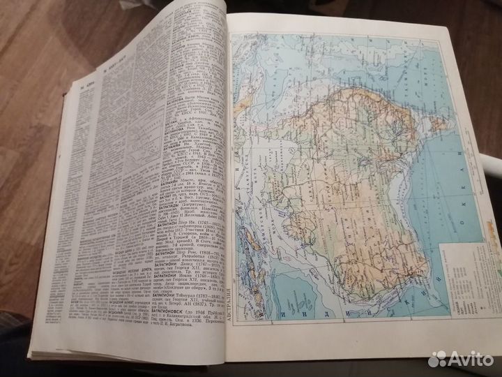 Советский энциклопедический словарь. 1990 г. 4 изд