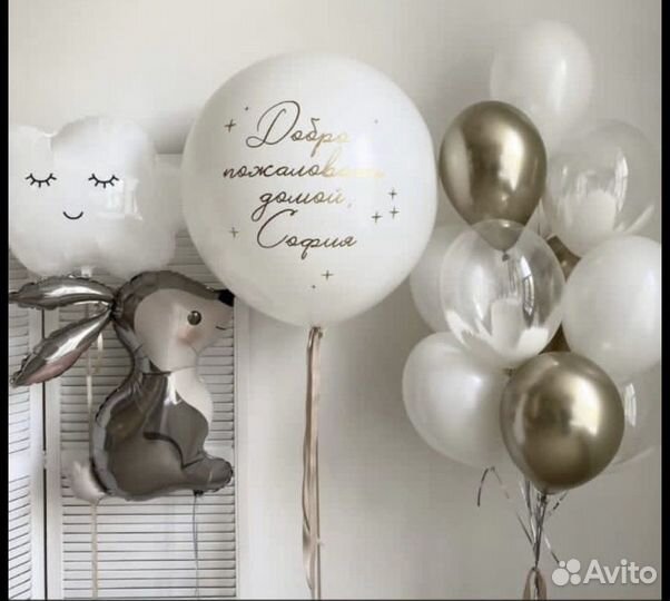 Шарики на выписку из роддома