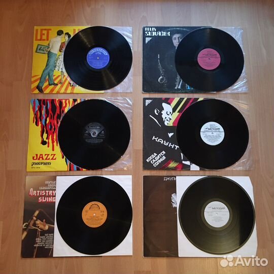 Виниловые пластинки