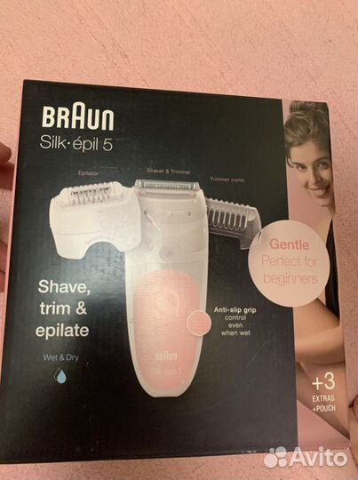 Эпилятор Braun SES 5-620 Silk-epil 5 (новый)