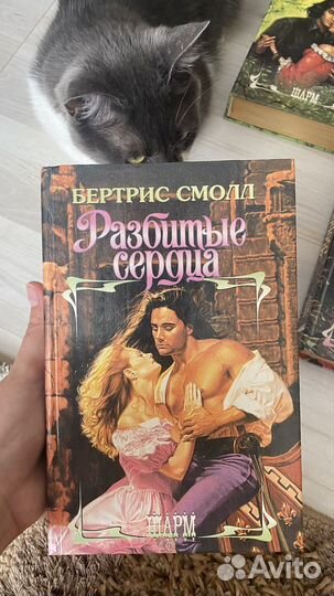 Книги любовные романы