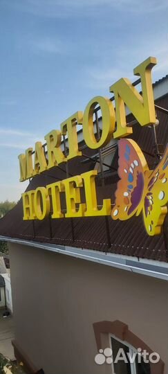 Наружная реклама, световые объемные буквы, неон