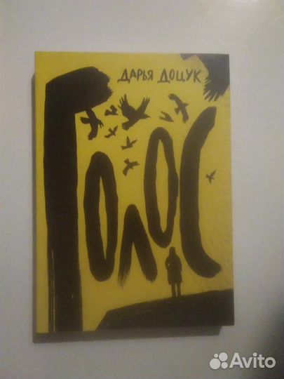 Книга с автографом