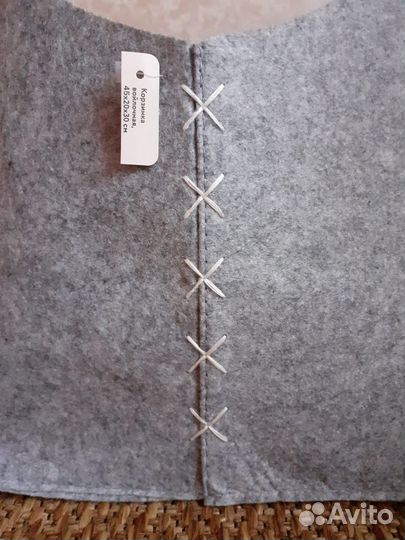 Корзина для хранения / войлочная