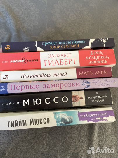 Книги разных авторов