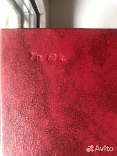 Продам Полное Собрание Сочинений Вальтер Скотт