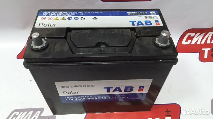 Аккумулятор на джили мк(сам)