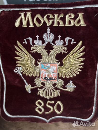 Герб Москвы вышивка