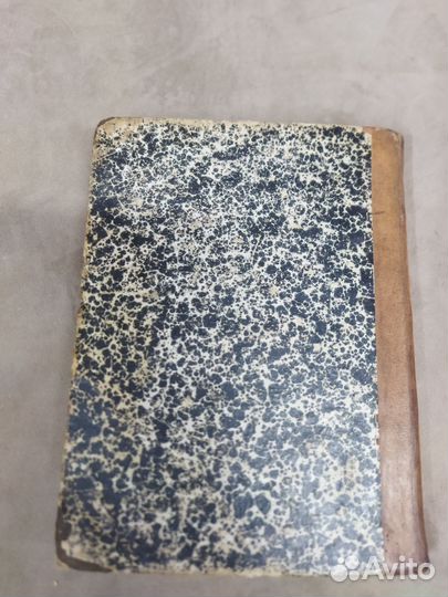 В. А. Гольцев воспитание. нравственность. право