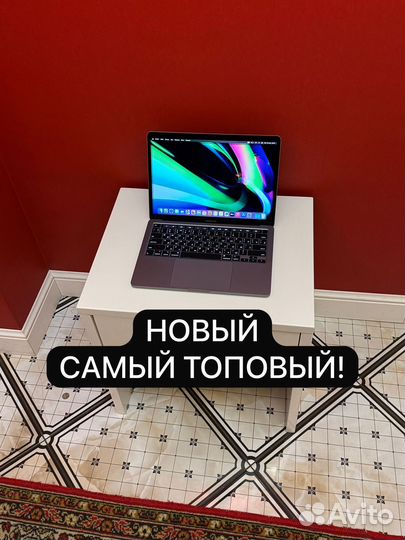 Полный эксклюзив MacBook Pro 13 32GB и 512GB