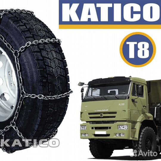 Цепи противоскольжения на колёса 13-22.5 Лес 8вп/8