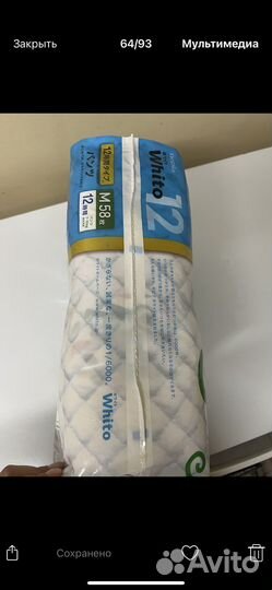 Подгузники трусики