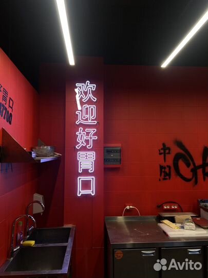 Гибкий неон 1 см арт123