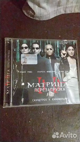 Музыкальные cd диски из фильма Матрица