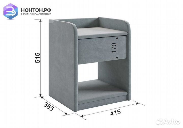 Тумба прикроватная Аманда 2 изумруд