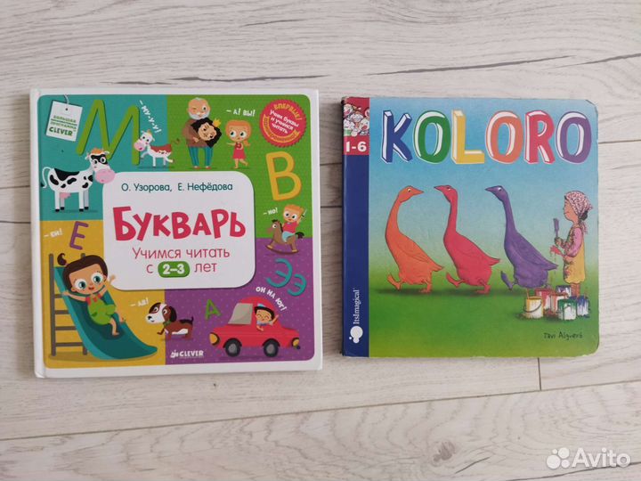Детские книги