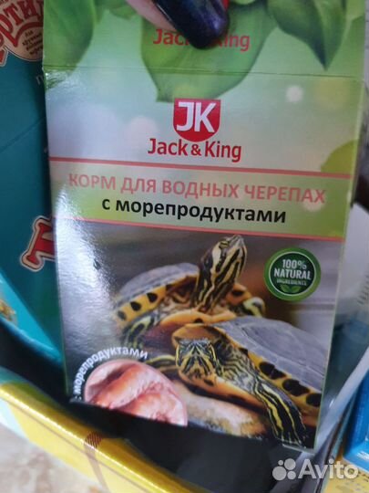 Корм и уход для морской черепашки
