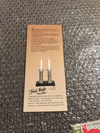 Frank Meisler galleries буклет карточка