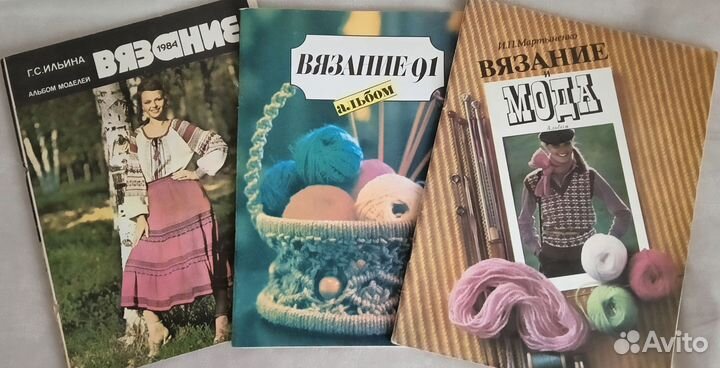 Журналы по вязанию советских времен