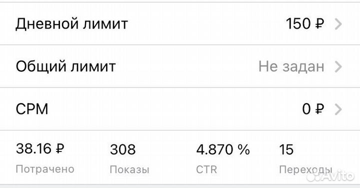 Таргетолог вконтакте реклама вк