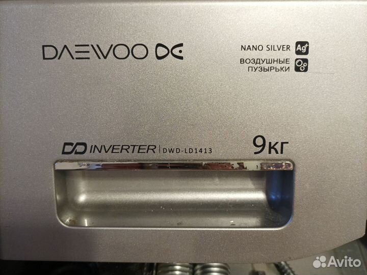 Стиральная машина daewoo,electrolux,beko,zanussi