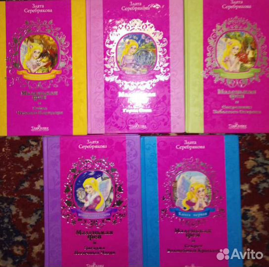 Книги, старые издания