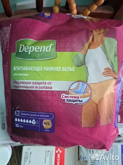 Трусики-памперсы для взрослых