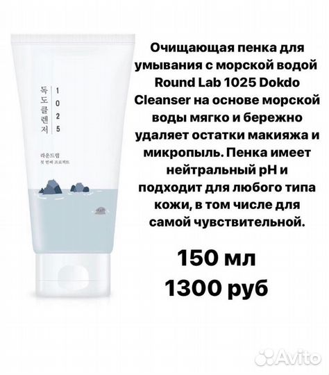 Лучшие корейские пенки для умывания