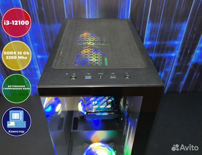 Системник офисный i3-UHD Graphics-16DDR4-IUC40-H610