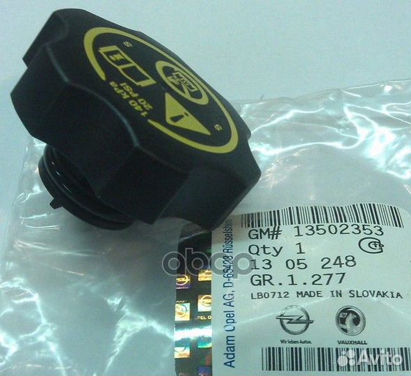 13502353 general motors Крышка бачка расширител