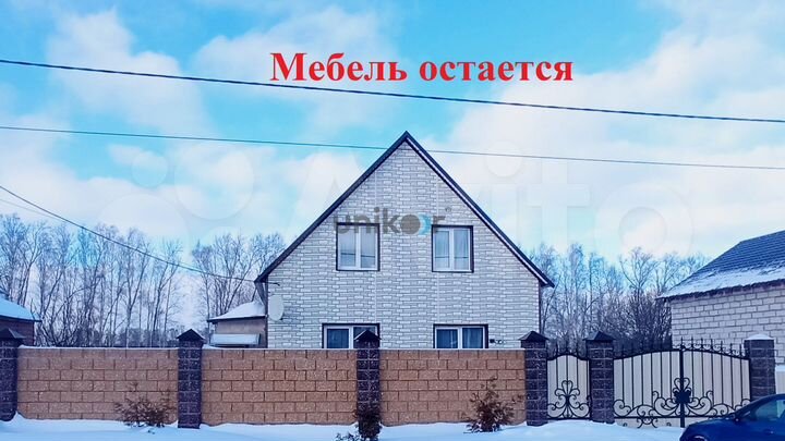 Дом 123 м² на участке 10 сот.