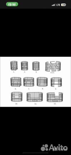 Пеленальный комод