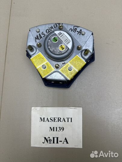 Подушка в руль Maserati Quattroporte 5 (M139)