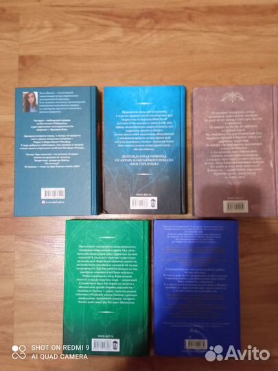 Книга подростковые фэнтези мистика