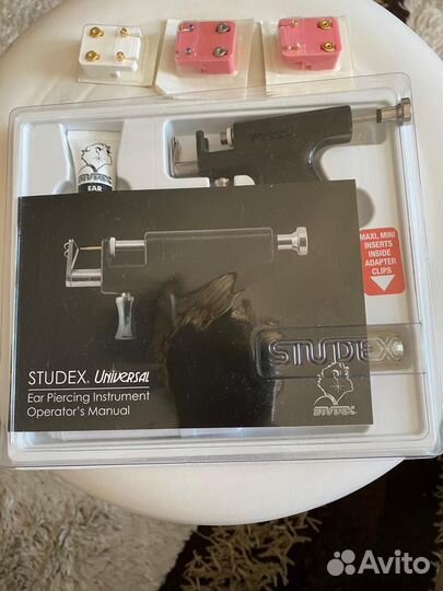 Набор для пирсинга Studex universal piercing kit