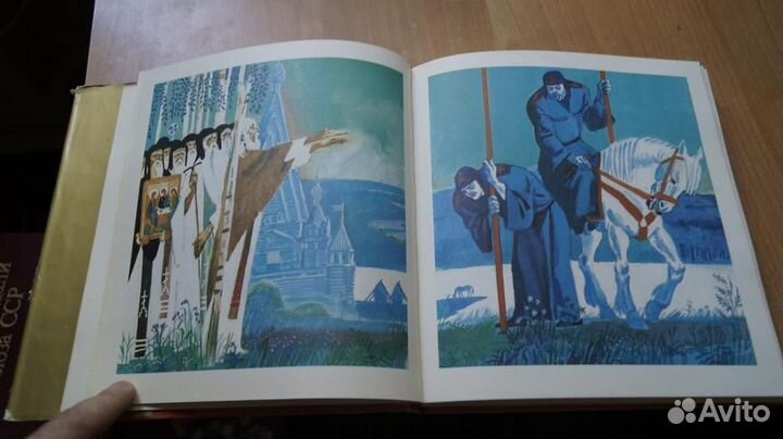 263,1 Поле Куликово. Сказания о битве на Дону. Зад