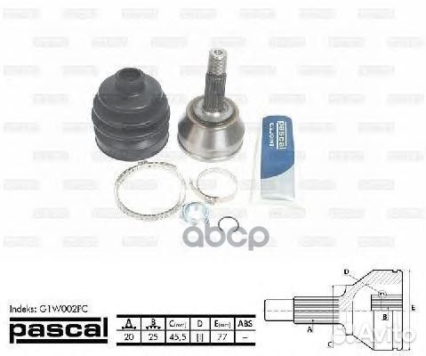 Шрус G1W002PC Pascal