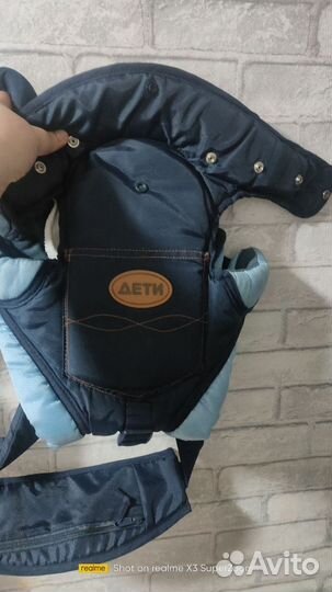 Сумка кенгуру