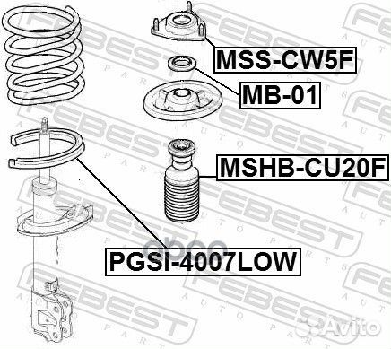 Опора (проставка) пружины нижняя зад прав/лев