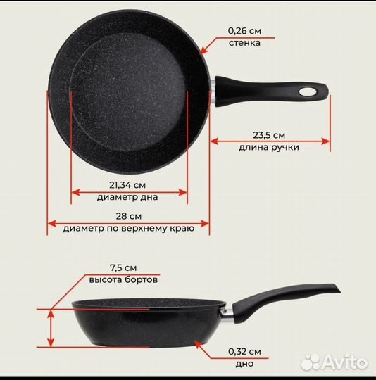 Сковорода 28 см Unifico