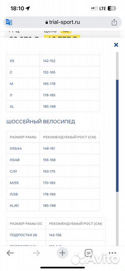 Велосипед GT Grade Comp 2019