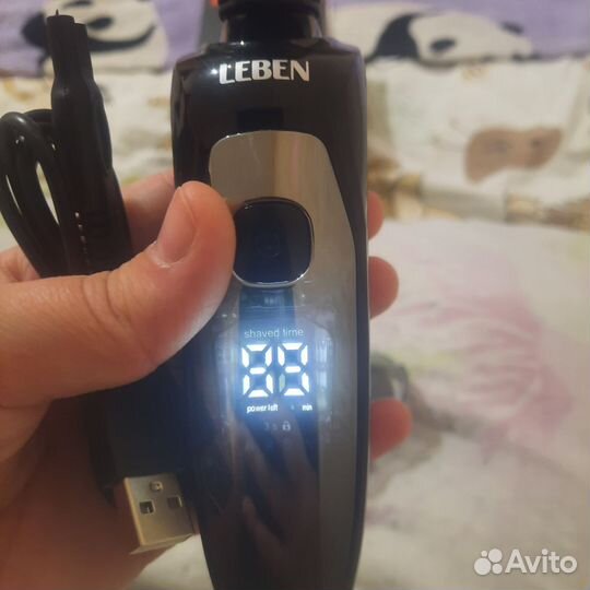 Триммер для бороды