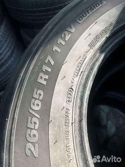 Kumho Ecsta PS71 SUV 265/65 R17