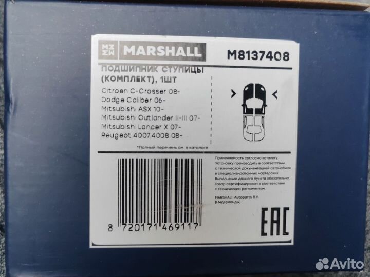 Подшипник ступицы передний mitsubishi lancer 10