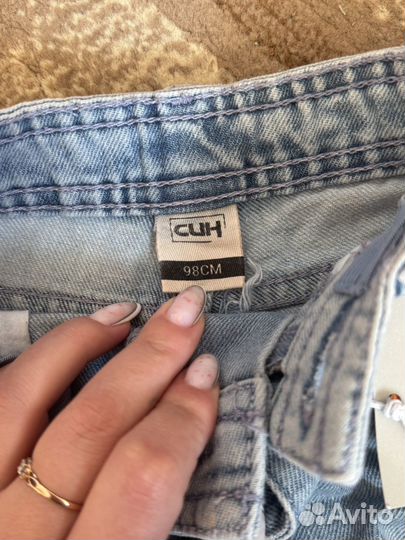 Джинсы детские широкие