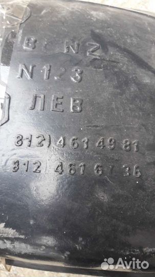 2 передних подкрыльника